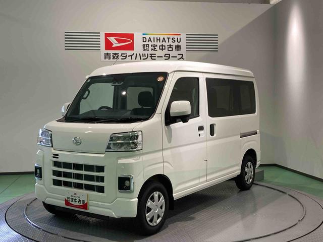 ハイゼットカーゴクルーズターボ下回り防錆済み　両側スライドドア　４ＷＤ　キーレス　ターボ　スマートキー　ＡＢＳ（青森県）の中古車