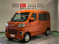 ハイゼットカーゴクルーズ下回り防錆済み　両側スライドドア　４ＷＤ　キーフリー　ＡＢＳ　エアバッグ　スマートキー　プッシュスタート