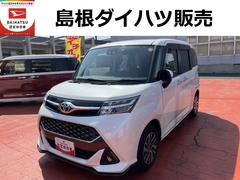 タンクカスタムＧ