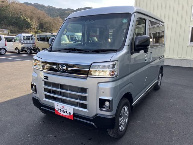 アトレーRSエアバック ターボエンジン ABS(山口県)の中古車