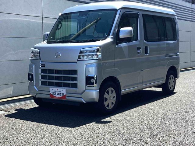 ハイゼットカーゴクルーズインパネシフト　プッシュスタートスイッチ　電子カードキー　ブレーキサポート付　オートハイビーム　ＡＢＳ　車線逸脱防止　衝突被害軽減システム（鹿児島県）の中古車