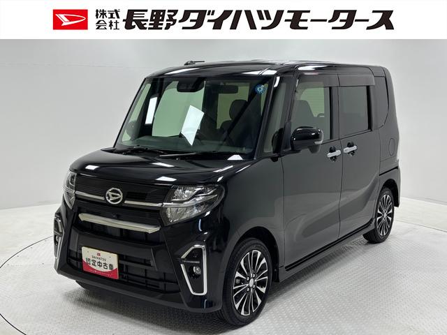 タントカスタムＲＳセレクションターボ　追従機能　ＥＴＣ　純正ナビ　パノラマモニター　Ｂｌｕｅｔｏｏｔｈ　フルセグ　ＵＳＢソケット　両側電動スライドドア　ミラクルオープンドア　両側シートヒーター　格納式テーブル　ＬＥＤ　スマアシ（長野県）の中古車