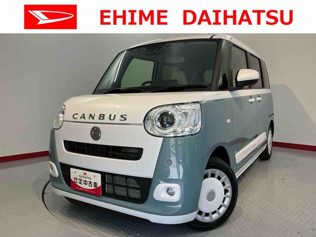 ムーヴキャンバスストライプスＧターボディスプレイオーディオ　バックカメラ　地上デジタルＴＶ　ドライブレコーダー　ＥＴＣ　両側電動スライドドア　クルーズコントロール　前席シートヒーター　電動パーキング　ＬＥＤヘッドライト（愛媛県）の中古車