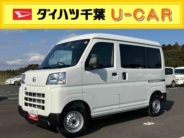 ハイゼットカーゴデラックス衝突被害軽減ブレーキ コーナーセンサー オートライト プライバシーガラス フロントパワーウィンドウ オーバーヘッドシェルフ スピーカー一体型AM・FMラジオ キーレスエントリー アイドリングストップ(千葉県)の中古車