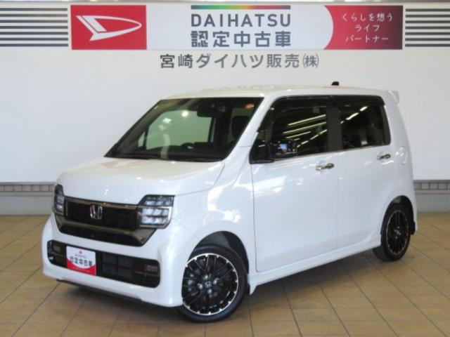 Ｎ−ＷＧＮカスタムＬ・ターボ（宮崎県）の中古車