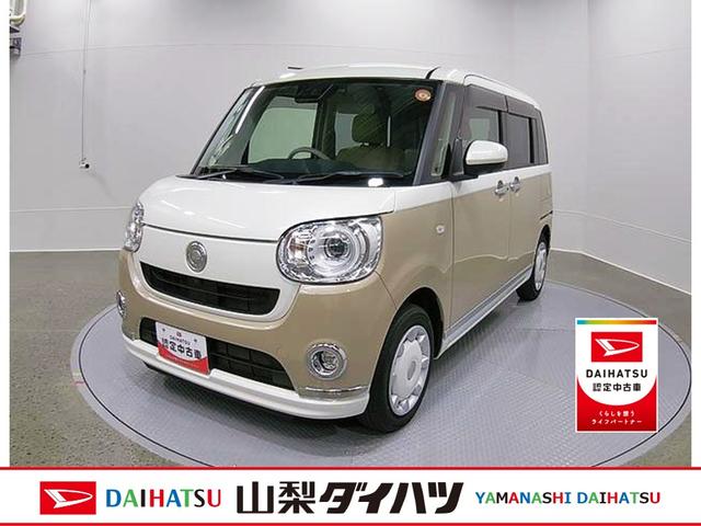 ムーヴキャンバスＧメイクアップＶＳ　ＳＡIII　整備付き　１年保証ワンオーナ　カーナビ　インテリキー　キーフリー　ＡＢＳ　エアバック　メンテナンスノート（山梨県）の中古車