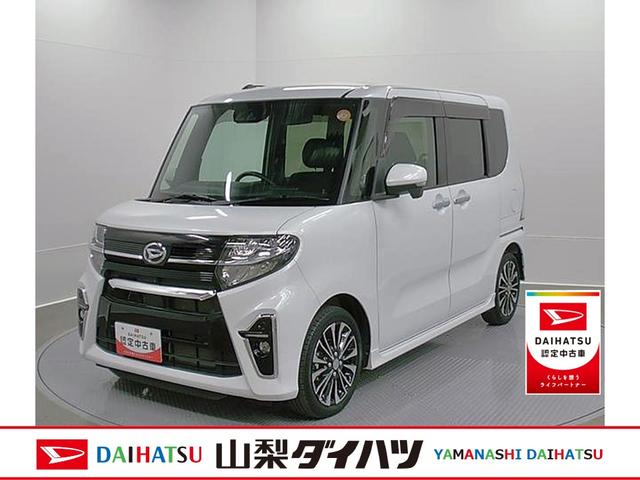 タントカスタムＲＳ　整備付き　１年保証スマートアシスト・ＬＥＤヘッドランプ・プッシュエンジンスタート・１５インチアルミホイール・両側パワースライドドア・ＵＳＢソケット・オートエアコン・運転席助手席シートヒーター（山梨県）の中古車