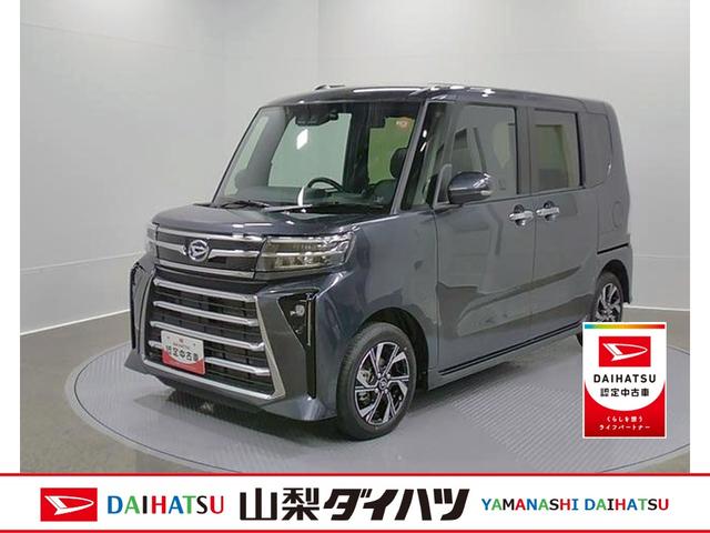 タントカスタムＸリミテッド　純正ナビゲーション　バックモニタースマートアシスト・ＬＥＤヘッドランプ・プッシュエンジンスタート・１５インチアルミホイール・両側パワースライドドア・ＵＳＢソケット・オートエアコン・運転席助手席シートヒーター（山梨県）の中古車