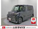 スマートアシスト・ＬＥＤヘッドランプ・プッシュエンジンスタート・１５インチアルミホイール・両側パワースライドドア・ＵＳＢソケット・オートエアコン・運転席助手席シートヒーター（山梨県）の中古車