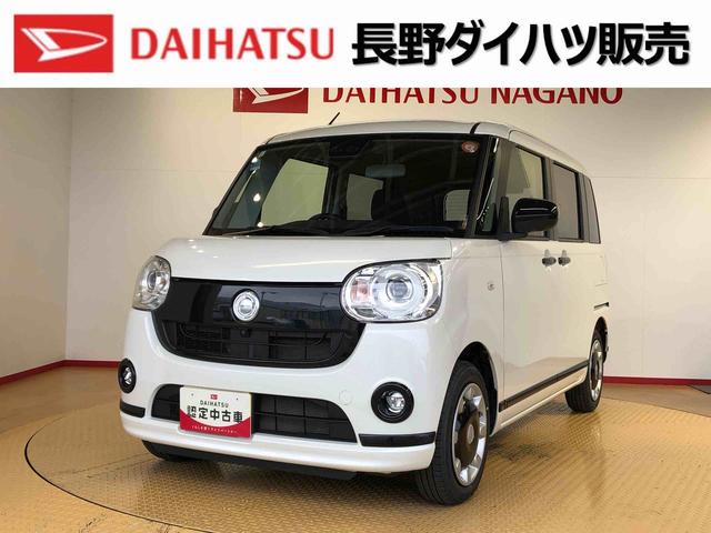 ムーヴキャンバスGブラックアクセントVS SAIII4WD 両側電動スライドドア オートライト 衝突被害軽減システム 横滑り防止機能 プッシュスタート スマートキー オートエアコン パワーウインドウ 電動格納ドアミラー アイドリングストップ ABS(長野県)の中古車