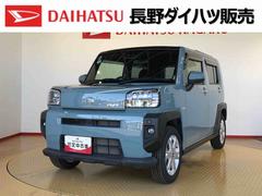 タフトＧ２ＷＤ　スカイルーフ　　プッシュスタート　スマートキー　オートライト　オートエアコン　電動パーキングブレーキ　衝突被害軽減システム　横滑り防止機能　アイドリングストップ　ＡＢＳ