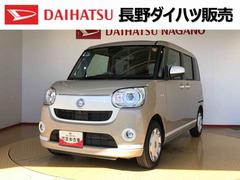 ムーヴキャンバスＧホワイトアクセントＶＳ　ＳＡＩＩＩ２ＷＤ　両側電動スライドドア　オートライト　衝突被害軽減システム　横滑り防止機能　プッシュスタート　スマートキー　オートエアコン　パワーウインドウ　電動格納ドアミラー　アイドリングストップ　ＡＢＳ