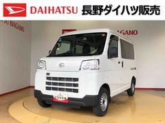 ハイゼットカーゴＤＸ４ＷＤ　ＡＭ／ＦＭラジオ　　マニュアルエアコン　パワーステアリング　パワードアロック　キーレスエントリー　衝突被害軽減システム　横滑り防止機能　アイドリングストップ　オートライト　ＡＢＳ