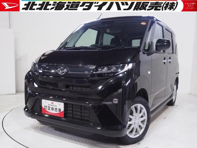 ムーヴG4WD 両側スライドドア左電動 夏冬タイヤ スマホ連携ディスプレイオーディオ バックモニター ワイヤレス充電器 LEDヘッドライト オートライト オートエアコン 電動パーキングブレーキ(北海道)の中古車