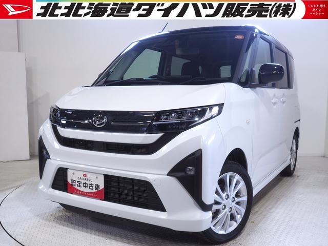 ムーヴRS4WD ターボ 夏冬タイヤ 両側パワースライドドア スマホ連携ディスプレイオーディオ バックモニター ワイヤレス充電器 クルーズコントロール オートエアコン 前後コーナーセンサー アルミホイール(北海道)の中古車