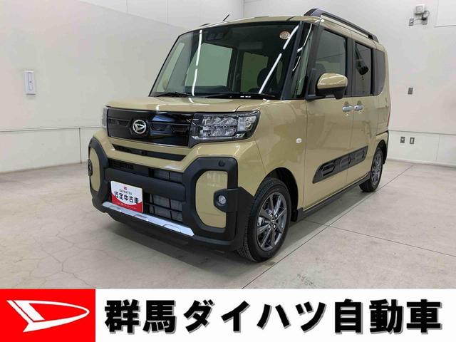 タントファンクロス　２ＷＤ両側電動スライドドア・ＬＥＤヘッドライト・オートライト・オートマチックハイビーム・プッシュスタートボタン・アイドリングストップ・シートヒーター・電動パーキングブレーキ・スマートアシスト（群馬県）の中古車