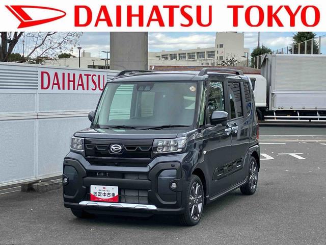 タントファンクロスターボ　９インチディスプレイオーディオ装備保証　新車保証・まごころ保証　１年間・走行距離無制限付き　９インチディスプレイオーディオ　パノラマモニター　両側電動スライドドア　前席シートヒーター　電動パーキングブレーキ　スマートパノラマパーキング（東京都）の中古車