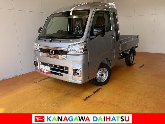 ハイゼットトラックジャンボエクストラ４ＷＤ　サポカーＳワイド適合　三方開　ＣＶＴ　エアコン　Ｐスタート　アクセサリーソケット　アイドリングストップ　コーナーセンサー　荷台作業灯　電動格納ミラー　キーフリー（神奈川県）の中古車