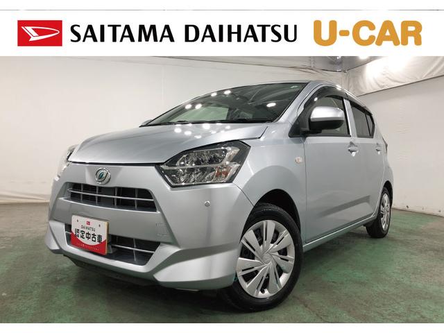 ミライースＸ　リミテッドＳＡIII　走行１７４３１キロ／ナビ／ドラレコ１年保証距離無制限　走行距離１７４３１キロ　純正フルセグナビ　バックカメラ　ドラレコ　純正マット　ＬＥＤヘッドランプ　アイドリングストップ　電動格納式ドアミラー　キーレスエントリー（埼玉県）の中古車