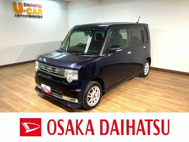 ピクシススペースカスタム　Ｘ　１年間走行距離無制限保証／ダイハツ認定中古車１年間走行距離無制限保証　ナビゲーション　フロントドラレコ　ＥＴＣ車載器　フロントリップスポイラー　ディスチャージヘッドライト　オートエアコン　ダイハツ認定中古車（大阪府）の中古車