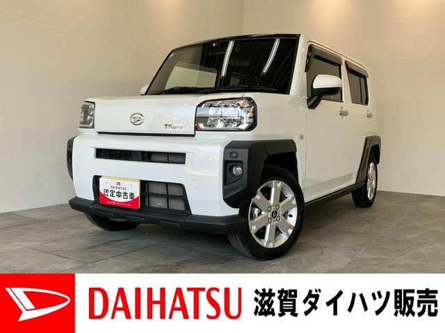 タフトG 10型フルセグナビ 前後ドラレコ Bカメラ LED衝突被害軽減ブレーキ コーナーセンサー 10型フルセグナビ DVD Bluetooth USB バックカメラ 前後ドラレコ 前席シートヒーター 電動パーキング LED オートライト スマートキー(滋賀県)の中古車