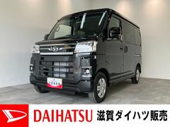 アトレーＲＳ　ターボ　４ＷＤ　レーダークルコン　届出済未使用車衝突被害軽減ブレーキ　コーナーセンサー　４ＷＤ　ターボ　バックカメラ（ナビ装着時用）　両側電動スライドドア　ＬＥＤ　オートライト　レーダクルーズコントロール　オートエアコン　スマートキー　エコアイドル