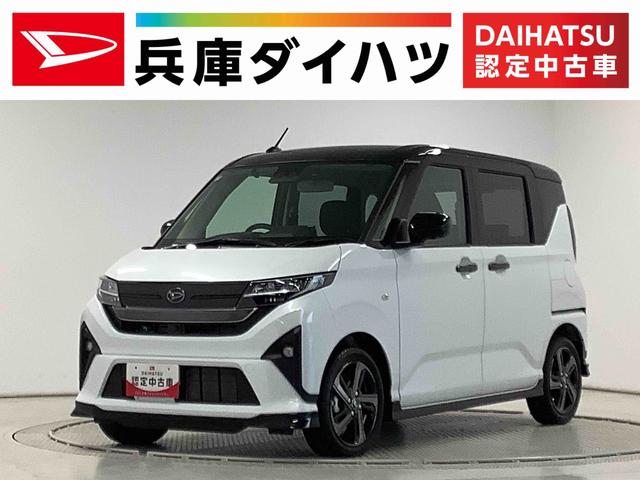 ムーヴＲＳ　ターボ　１０インチナビＴＶ　ダンディスポーツスタイル１年保証　１０インチナビ　前後ドラレコ　室内カメラ　パノラマモニター　アダプティブクルーズコントロール　両側電動スライドドア　コーナーセンサー　ダンディスポーツスタイル　１５インチ純正アルミホイール（兵庫県）の中古車