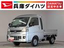 １年保証　９インチディスプレイオーディオ　４ＷＤ　ＣＶＴ車　前後コーナーセンサー　３方開　荷台作業灯　ＵＳＢ接続　Ｂｌｕｅｔｏｏｔｈ　オートマチックハイビーム　ＬＥＤヘッドライト　横滑り防止装置（兵庫県）の中古車