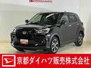 （京都府）の中古車