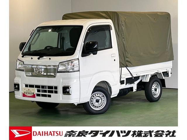 ハイゼットトラックEXTMT 4WD コ−ナ−センサ− アイドリングストップ機能 衝突被害軽減ブレーキ プッシュボタンスタ−ト(奈良県)の中古車