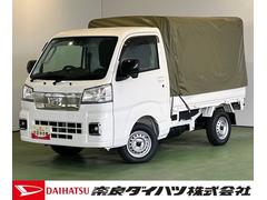 ハイゼットトラックＥＸＴＭＴ　４ＷＤ　コ−ナ−センサ−　アイドリングストップ機能　衝突被害軽減ブレーキ　プッシュボタンスタ−ト