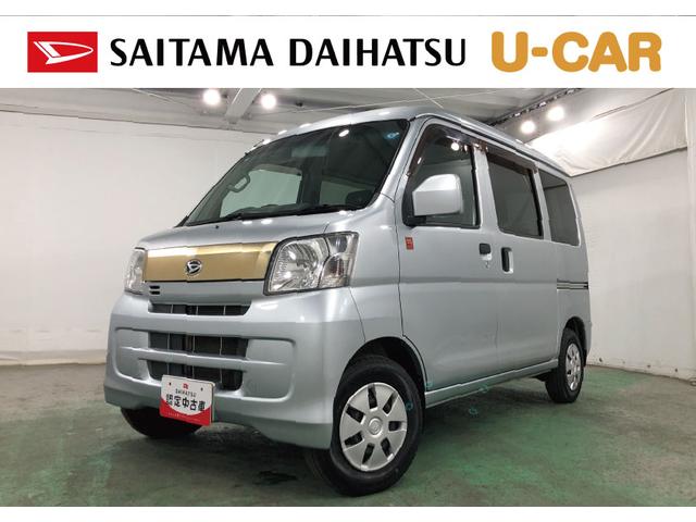 ハイゼットカーゴクルーズ 55thアニバーサリーゴールドエディション一年保証・走行距離無制限走行35654キロ 助手席エアバック 純正カーペットマット CDチューナー 電動格納ミラー キーレスエントリー(埼玉県)の中古車