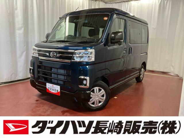 アトレーRS届出済未使用車 元展示車 4WD ターボ 禁煙車 アダプティブクルーズコントロール 衝突被害軽減システム 両側電動スライドドア オートライト オートマチックハイビーム 電動格納ミラー プッシュスタート(長崎県)の中古車