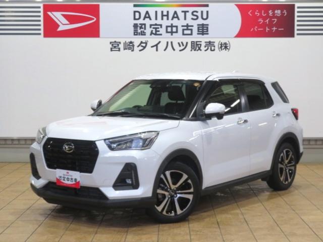 ロッキープレミアム(宮崎県)の中古車