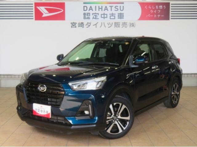 ロッキーＧ（宮崎県）の中古車