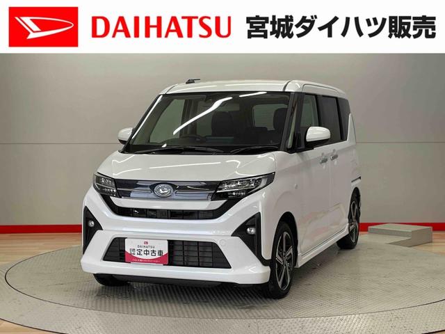 ムーヴＲＳ（宮城県）の中古車