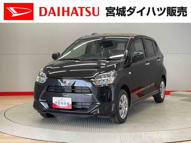 ミライースＸ　ＳＡIII（宮城県）の中古車