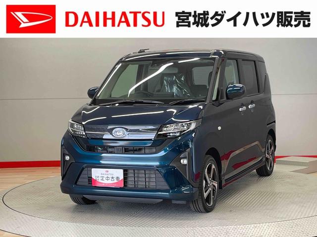 ムーヴＲＳ（宮城県）の中古車