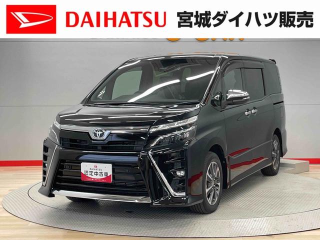 ヴォクシーＺＳ　煌II（宮城県）の中古車