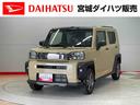 （宮城県）の中古車