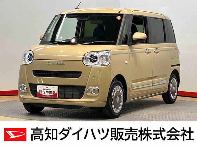 ムーヴキャンバスセオリーＧ後方カメラ　キーフリー　前席シートヒーター　衝突被害軽減システム　左右電動スライドドア　クリアランスソナー　ＬＥＤヘッドライト　オートライト　オートハイビーム（高知県）の中古車