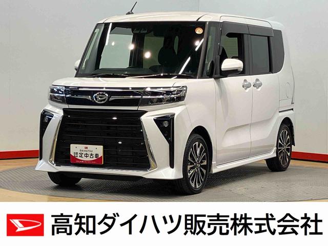 タントカスタムＲＳ後方カメラ　前席シートヒーター　キーフリー　衝突被害軽減システム　左右電動スライドドア　クリアランスソナー　ＬＥＤヘッドライト　オートライト　オートハイビーム（高知県）の中古車