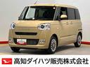 後方カメラ　キーフリー　前席シートヒーター　衝突被害軽減システム　左右電動スライドドア　クリアランスソナー　ＬＥＤヘッドライト　オートライト　オートハイビーム（高知県）の中古車