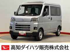 ハイゼットカーゴＤＸ衝突被害軽減システム　左右スライドドア　クリアランスソナー　ＬＥＤヘッドライト　オートライト　オートハイビーム