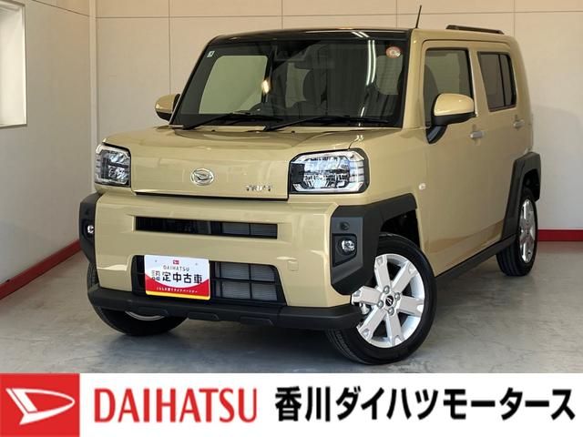 タフトＧ　オーディオレス／ＡＣＣ／アルミワンオーナー　オーディオレス　バックモニター対応カメラ　アダプティブクルーズコントロール　運転席・助手席シートヒーター　電動パーキングブレーキ　純正１５インチアルミホイール　スマートキー（香川県）の中古車
