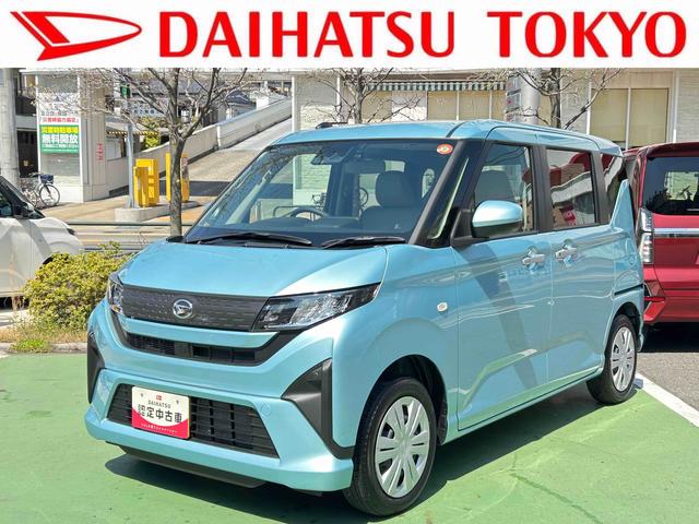 ムーヴＸ　６．８ディスプレイオーディオ装備保証　新車保証・まごころ保証　１年間・走行距離無制限付き（東京都）の中古車