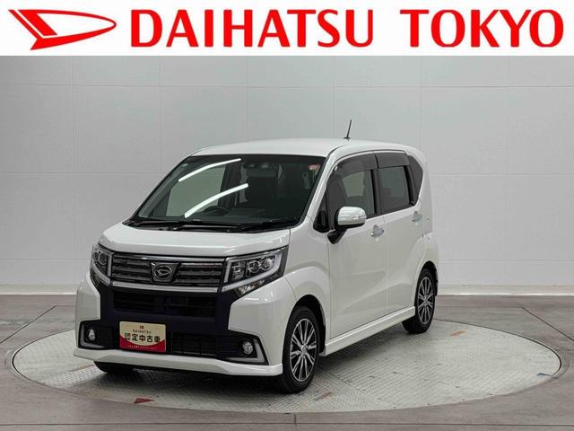 ムーヴカスタム　Ｘ　ハイパーＳＡII保証　まごころ保証　１年間・走行距離無制限付き　純正７インチナビ　バックカメラ　ドライブレコーダー　ＬＥＤヘッドランプ　ＬＥＤフォグランプ　オートエアコン　オート格納ドアミラー　スマートアシスト（東京都）の中古車