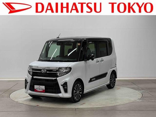 タントカスタムＲＳ保証　新車保証・まごころ保証　１年間・走行距離無制限付き　純正９インチナビ　パノラマモニター　ナビ連動前後ドラレコ　アダプティブクルーズコントロール　両側電動スライドドア　シートヒーター　スマアシ（東京都）の中古車