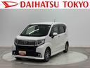 保証　まごころ保証　１年間・走行距離無制限付き　純正７インチナビ　バックカメラ　ドライブレコーダー　ＬＥＤヘッドランプ　ＬＥＤフォグランプ　オートエアコン　オート格納ドアミラー　スマートアシスト（東京都）の中古車