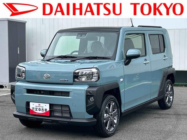 タフトＧターボ　届け出済み未使用車保証　新車保証・まごころ保証　１年間・走行距離無制限付き（東京都）の中古車